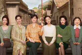 电视剧《六姊妹》经典台词/语录/对白（总结版）