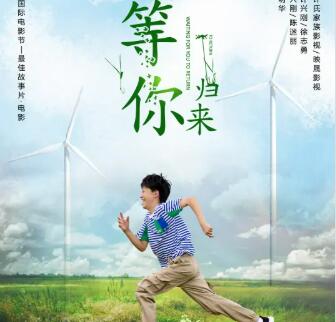 《等你归来》经典台词/语录/对白
