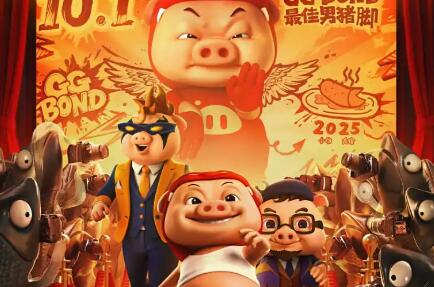 《猪猪侠·一只老猪的逆袭》经典台词/语录/对白