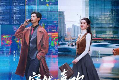 《突然的喜欢》经典台词/语录/对白