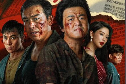 《扫恶》经典台词/语录/对白